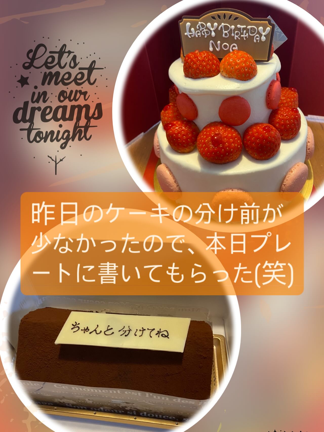 サント・アン 三田本店