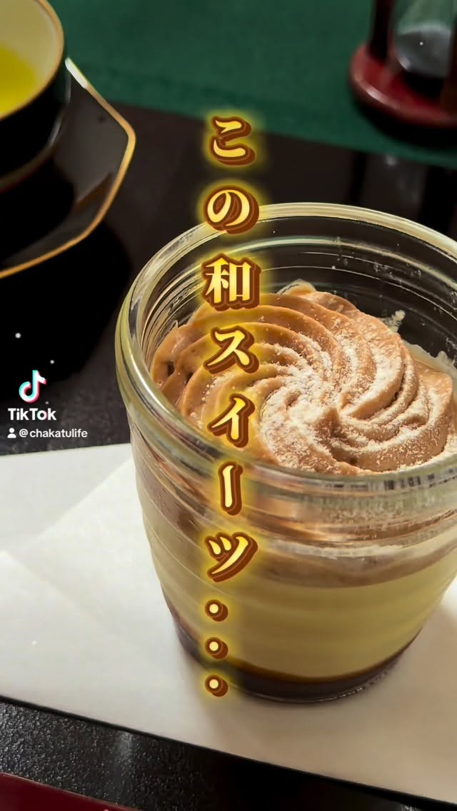 モロゾフ ジェイアール名古屋タカシマヤ店