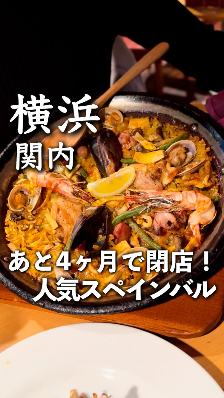 UKKIE'Sバル(ウッキーズバル)