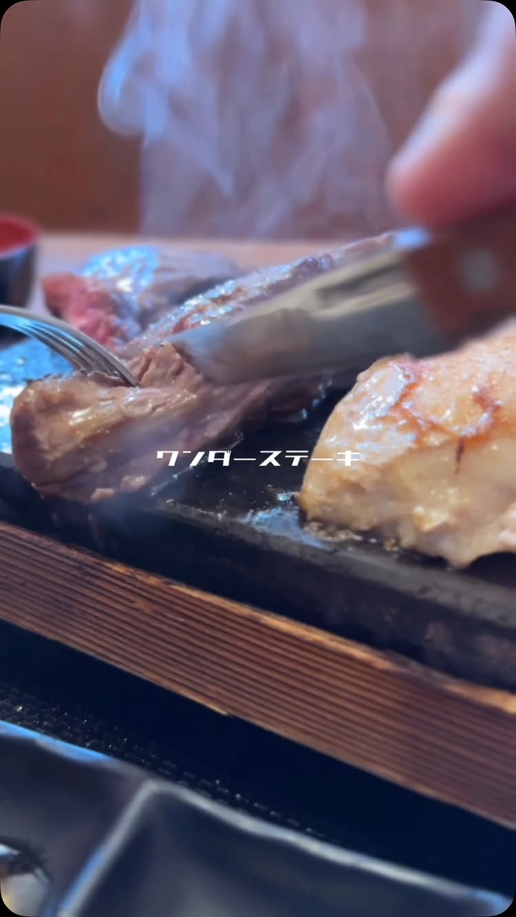 ワンダーステーキ 姫路店