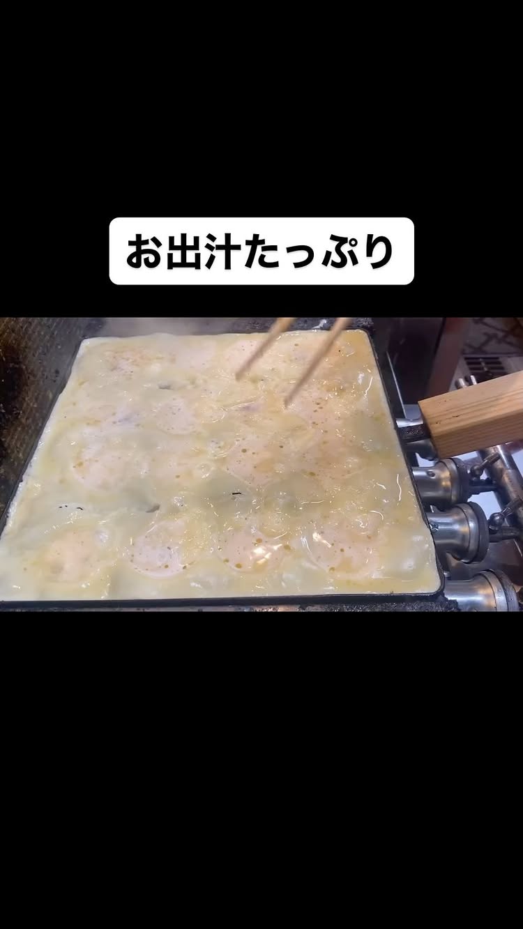 明石玉子焼 中々