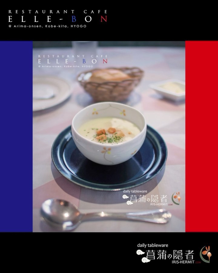 レストランカフェ エルボン