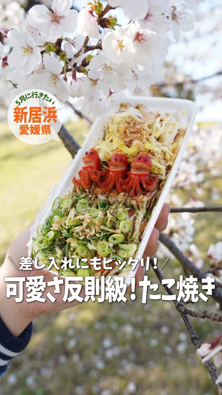 たこ焼きえっちゃん