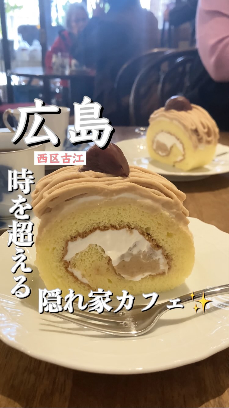 こうしい屋 蛇舞珈亭