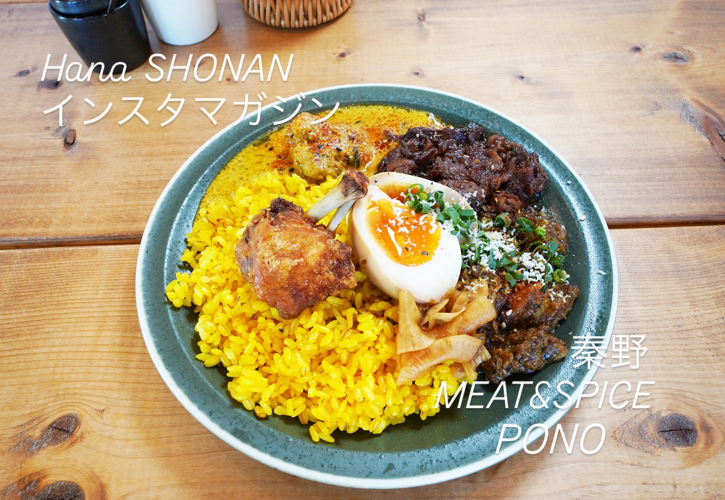 MEAT & SPICE PONO