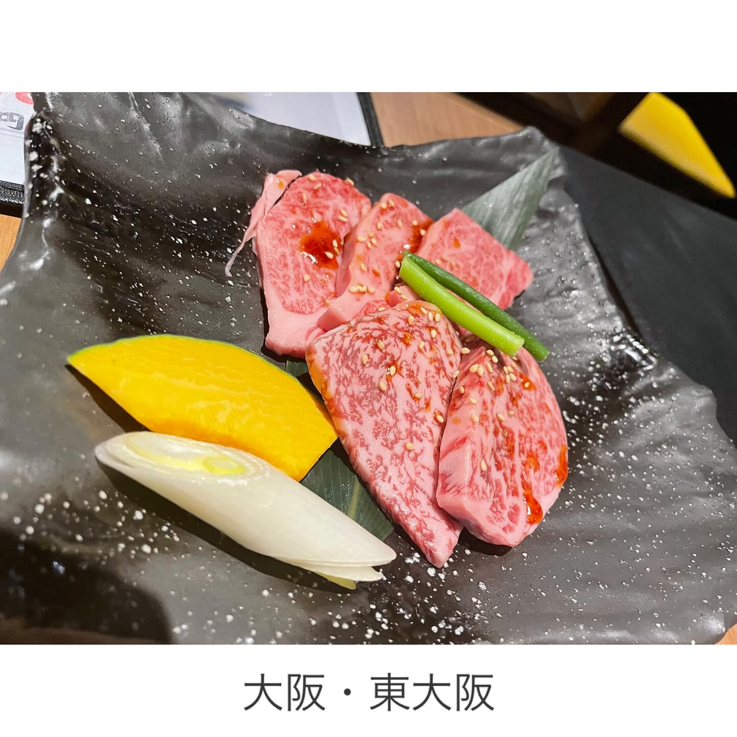 炭火焼肉 河内屋 高井田店