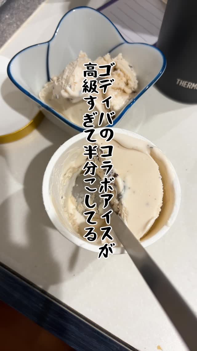 アトリエ ドゥ ゴディバ 博多阪急店