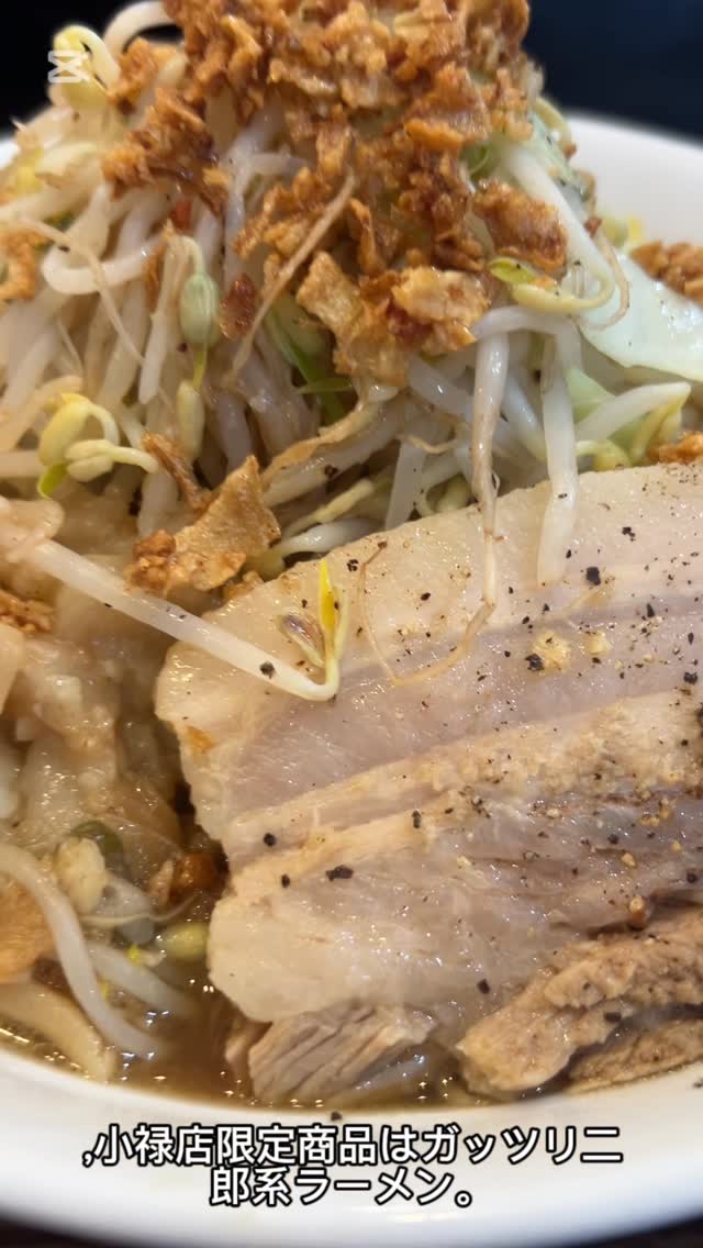 麺やケイジロー 具志川店