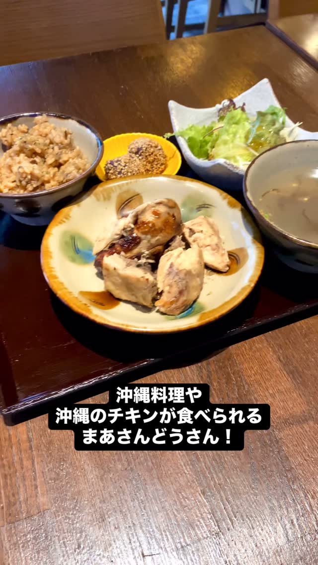 まあさんどう