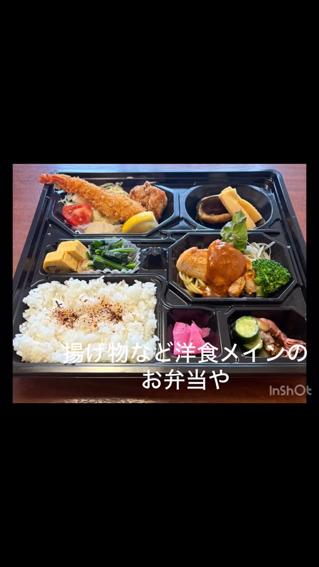 和風お食事亭 とんかつ一番
