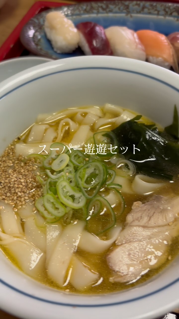 北の富士本店 櫻屋