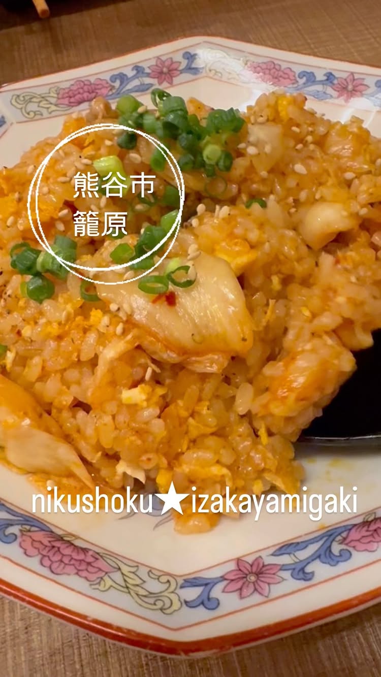 ニクショク イザカヤ ミガキ