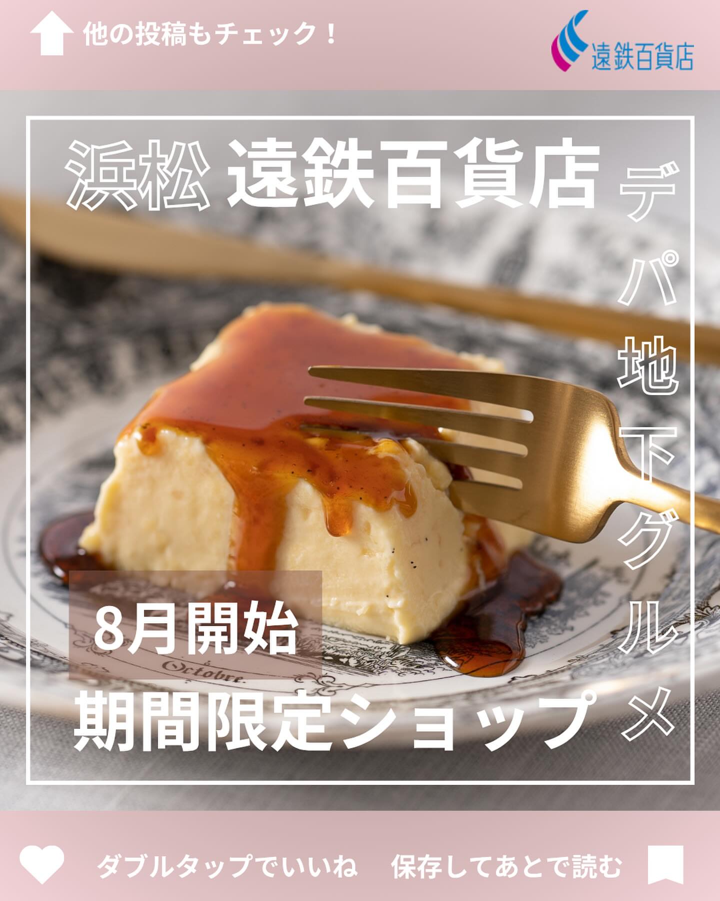甘味処 なごみ