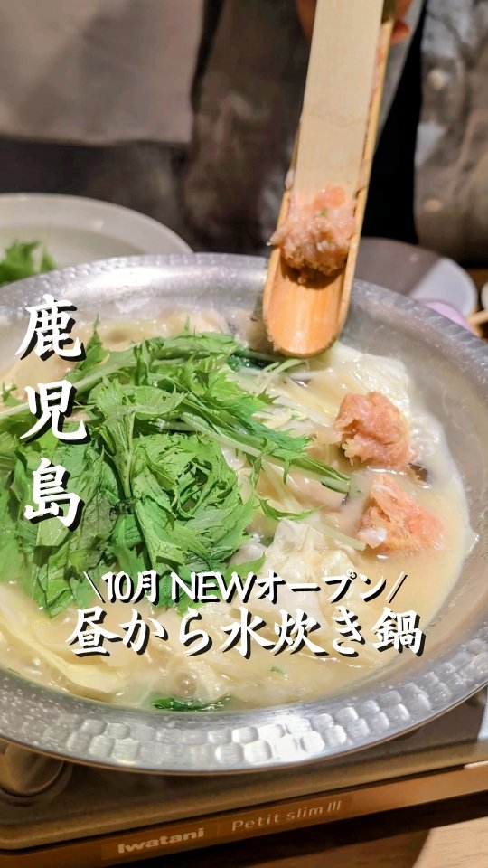 大衆居酒屋 とりいちず 鶴見東口店