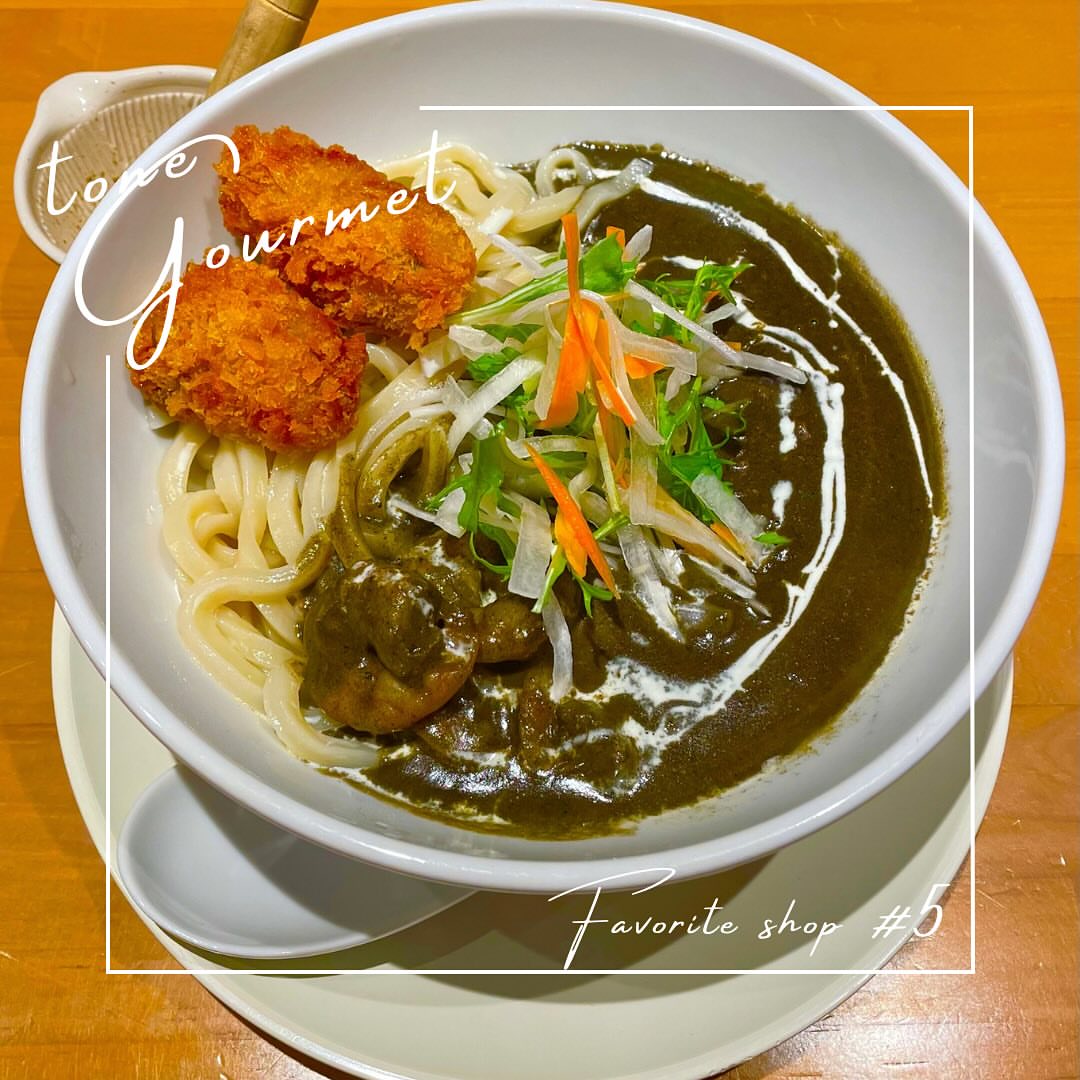 Japanese curry udon 天晴