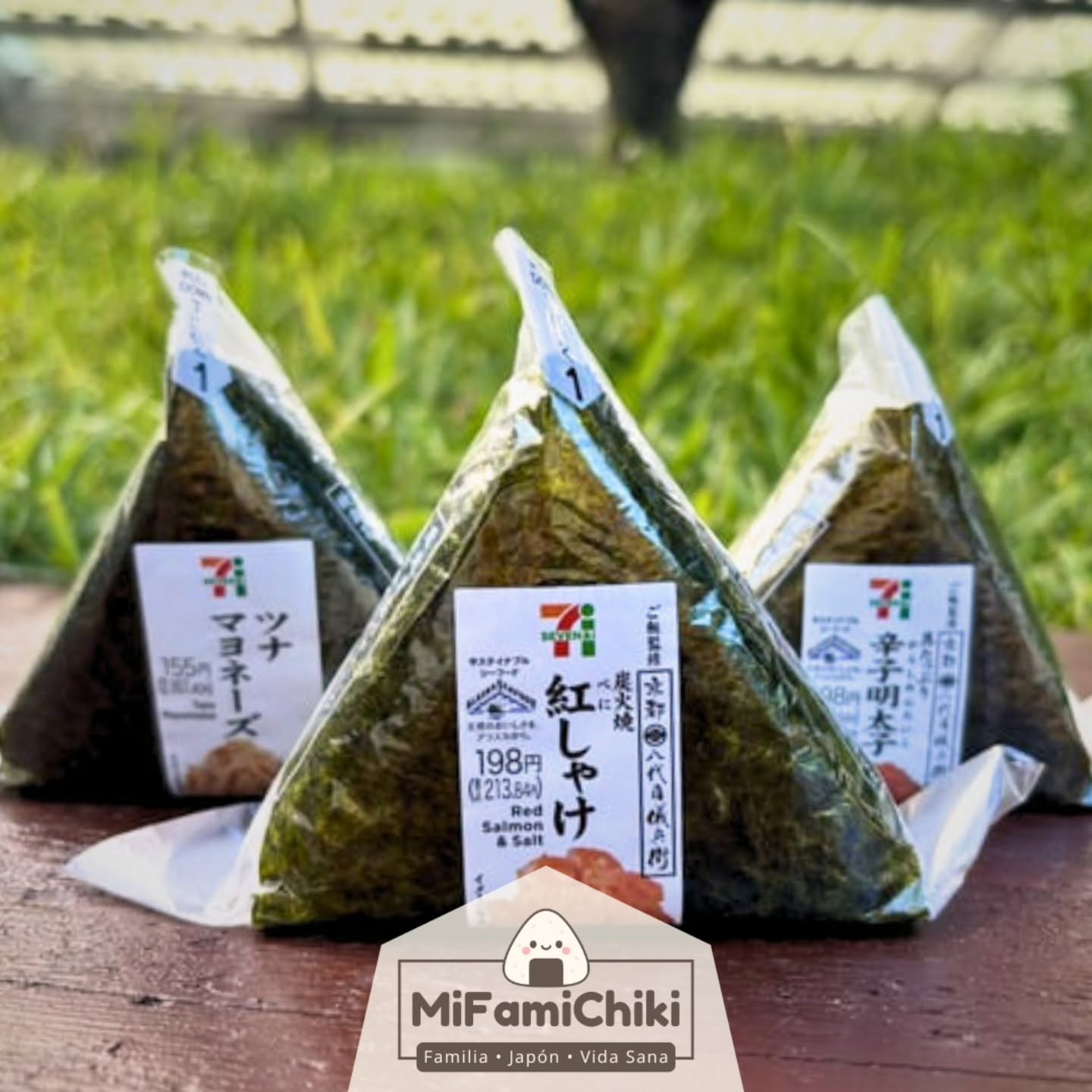 セブン-イレブン 三次東酒屋町店