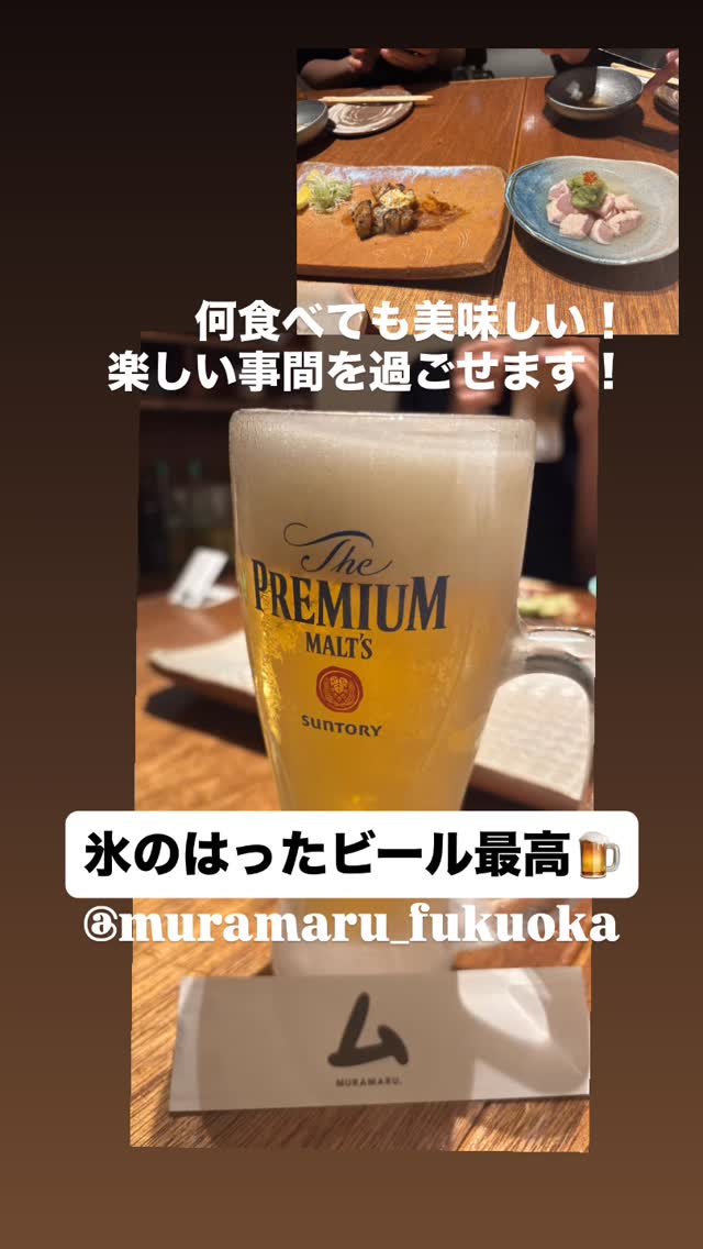 天ぷら&炭焼き ムラマル