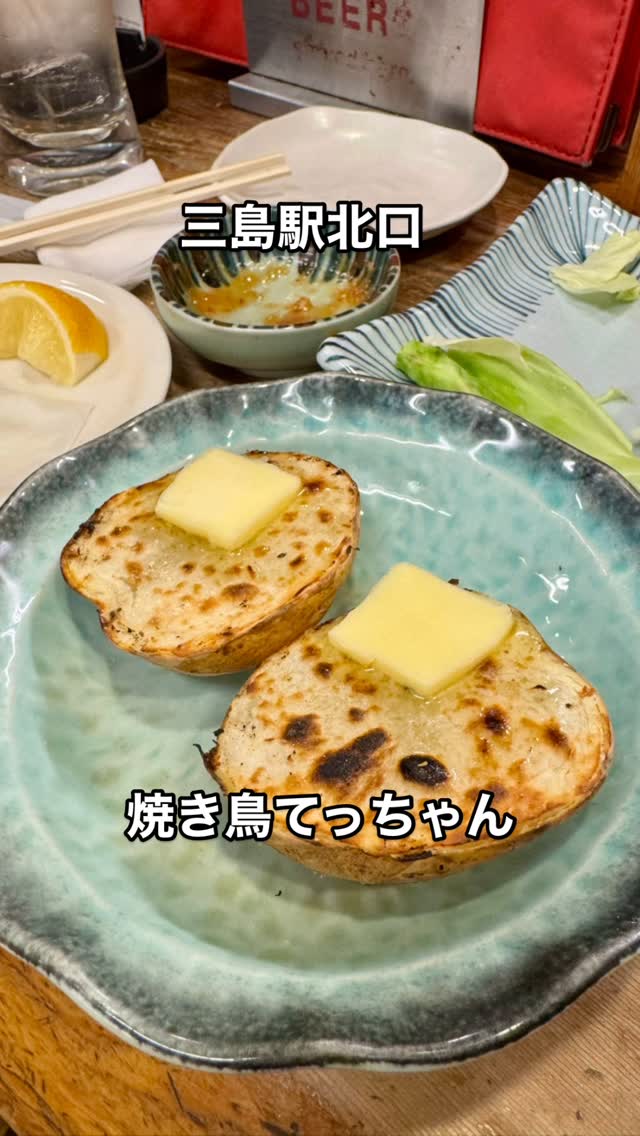 やきとり てっちゃん