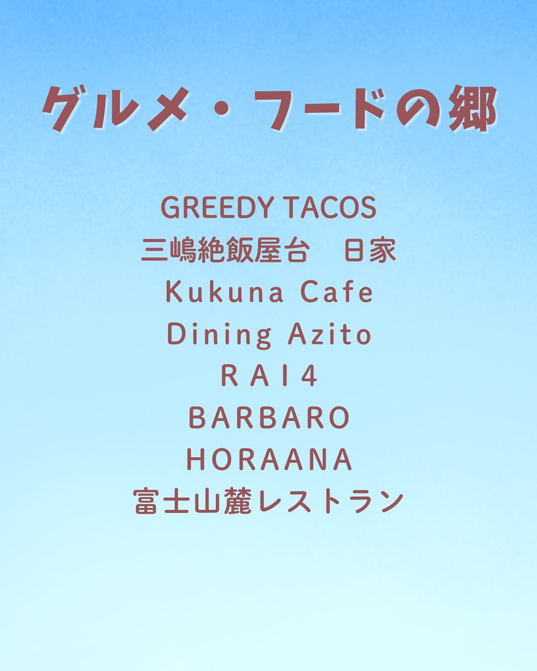 ピザとビール ほらあな