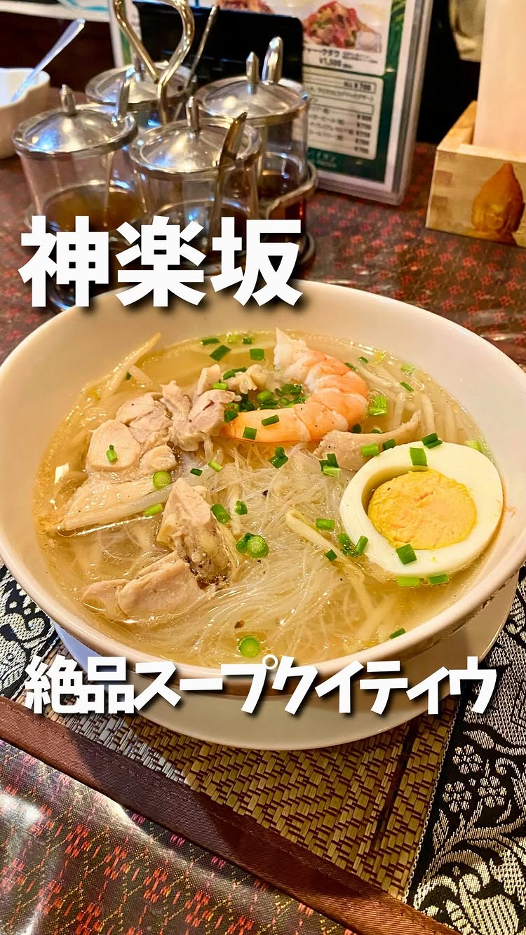 カンボジア料理 バイヨン