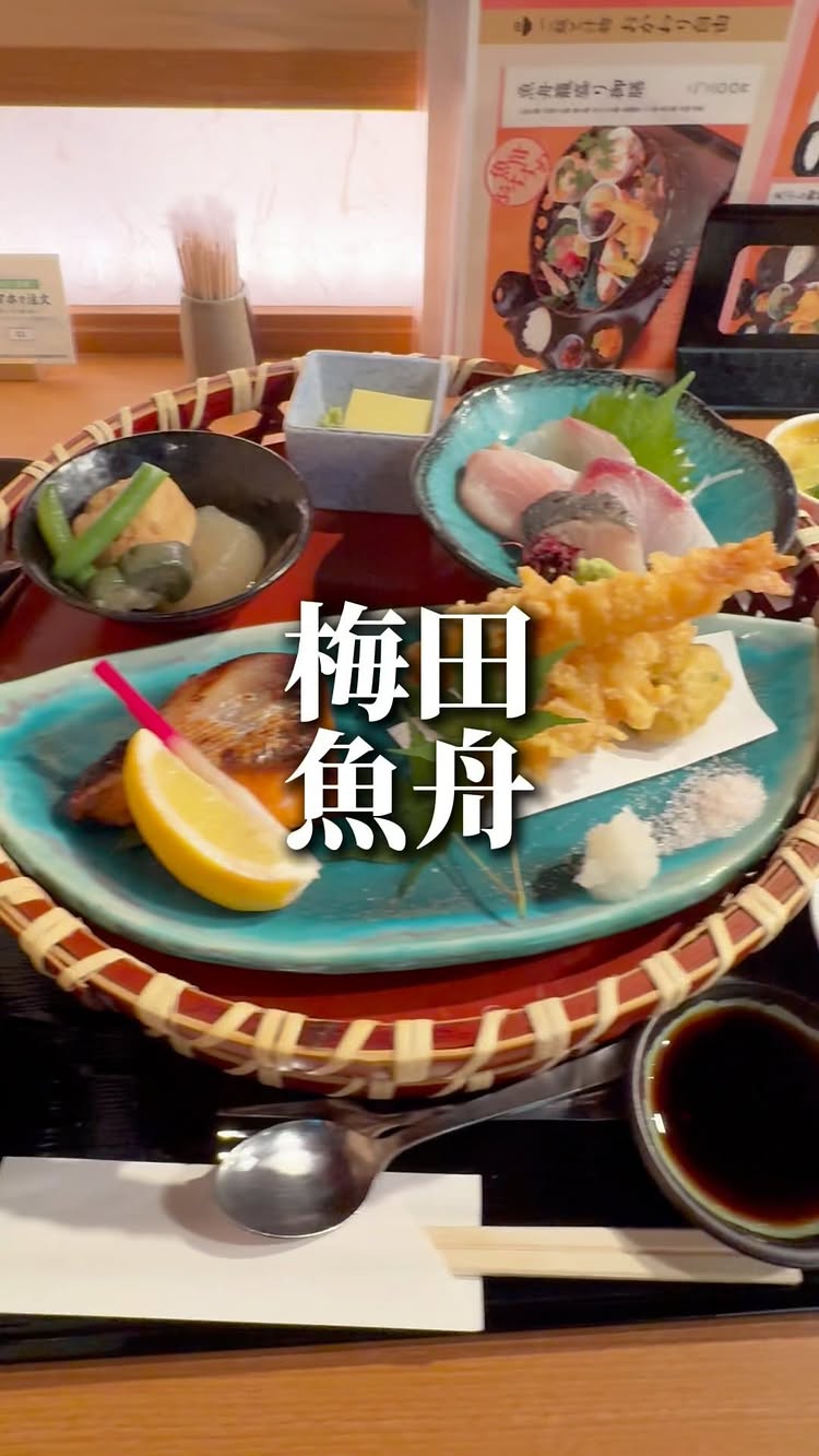 海鮮と日本酒 魚舟 梅田阪急グランドビル店