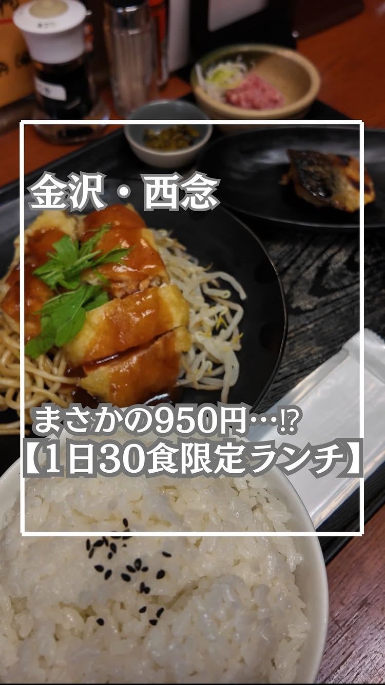 辻屋商店食堂