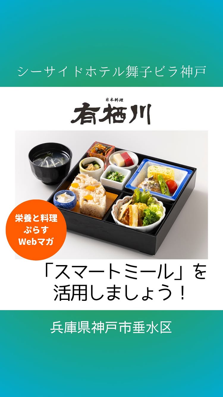 テラスレストラン サントロペ