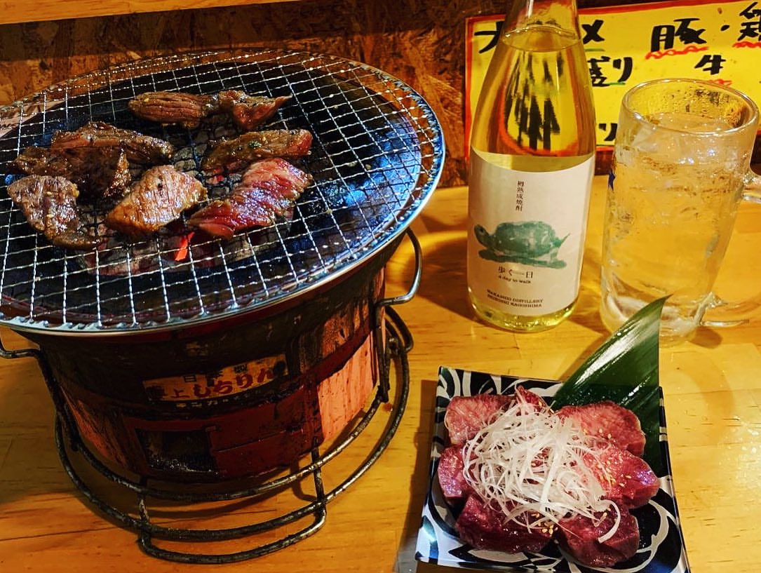 ホルモンこうちゃん