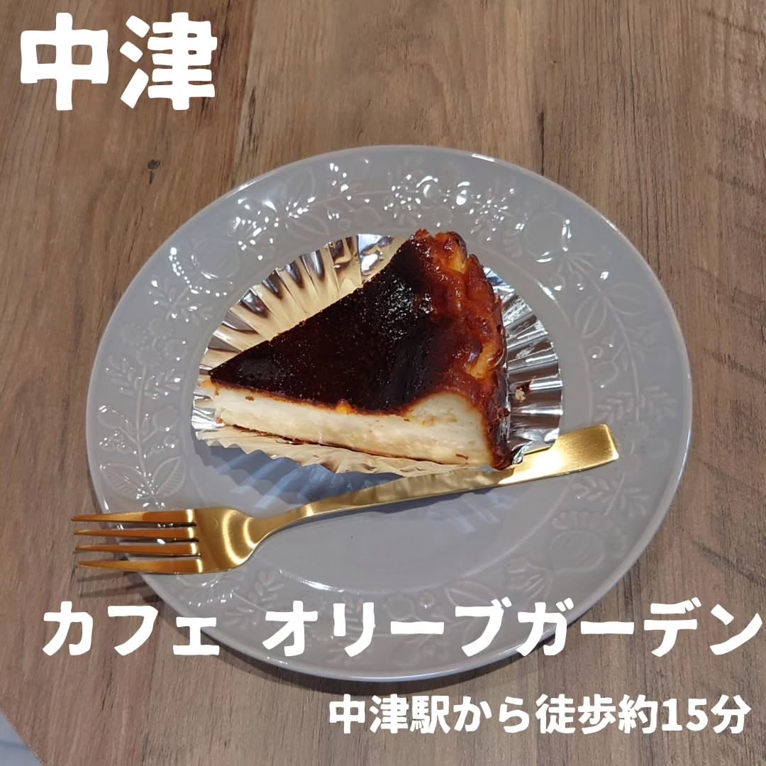 カフェ オリーブガーデン