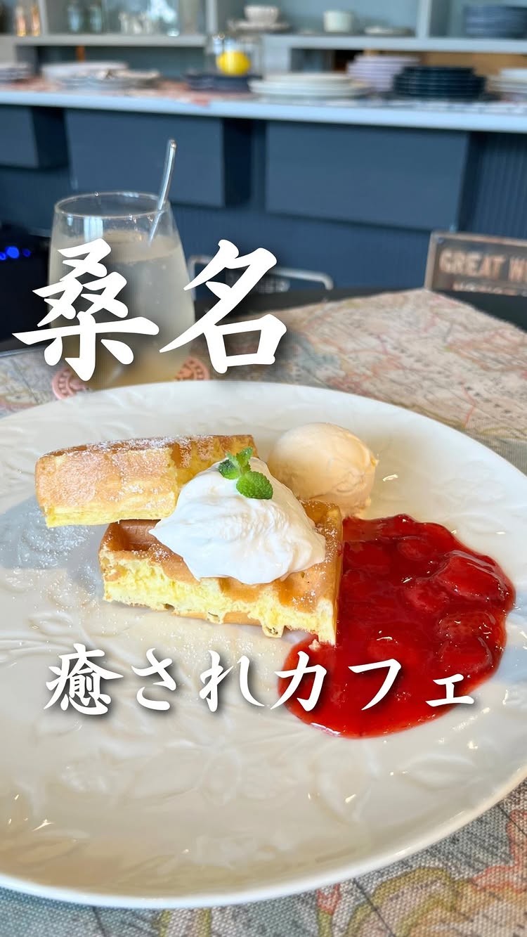 グランヒル