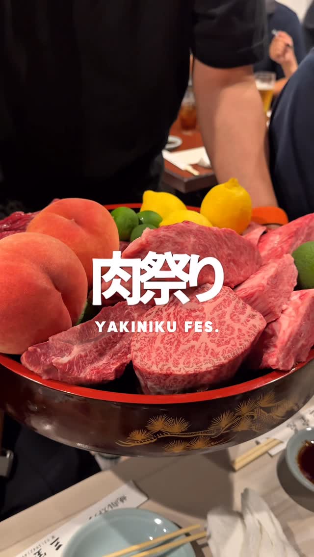 三宝苑