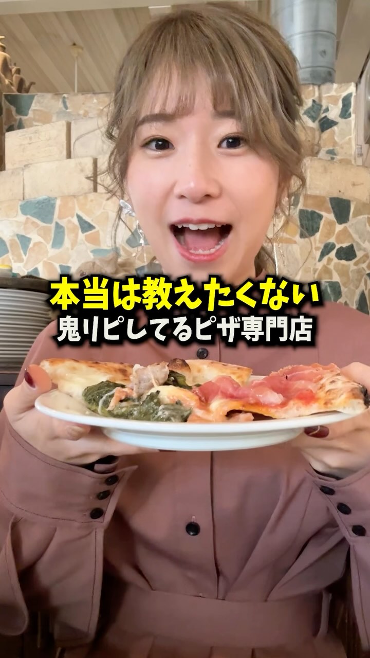 Pizzeria Pancia Piena