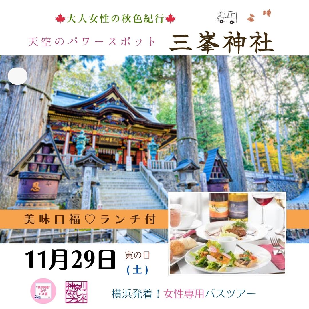 秩父ファーマーズファクトリー 兎田ワイナリー