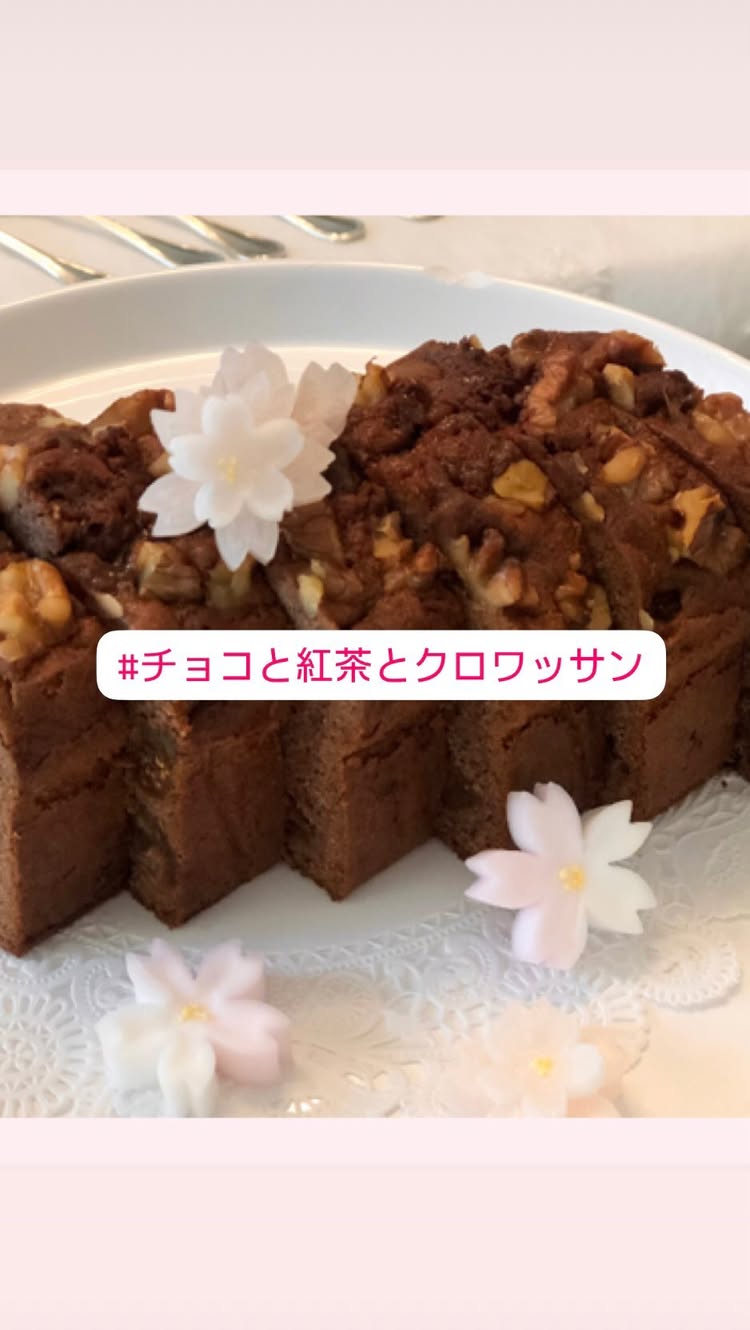 レオニダス 横浜青葉台店