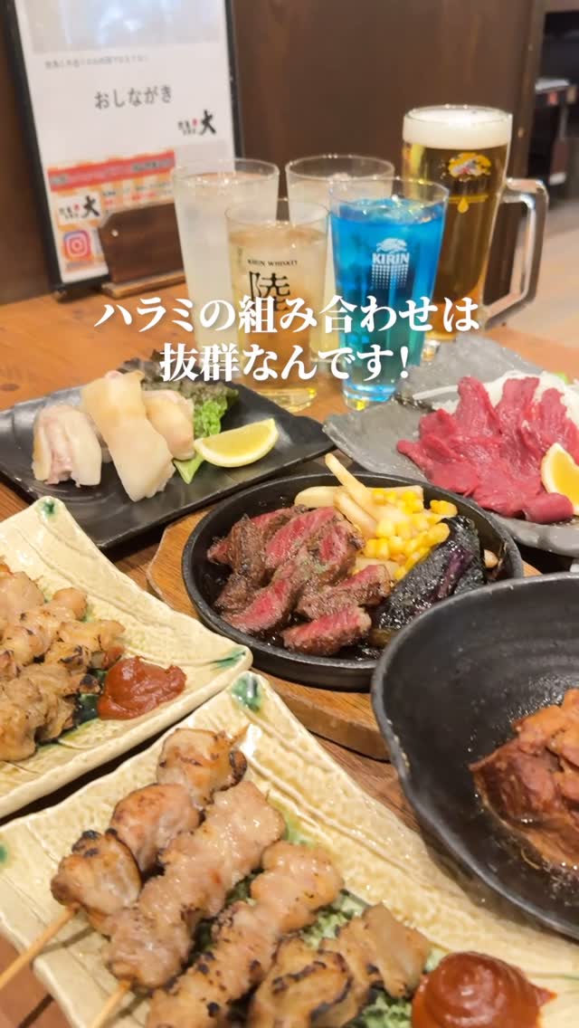 居酒屋ビッグ 小江戸店