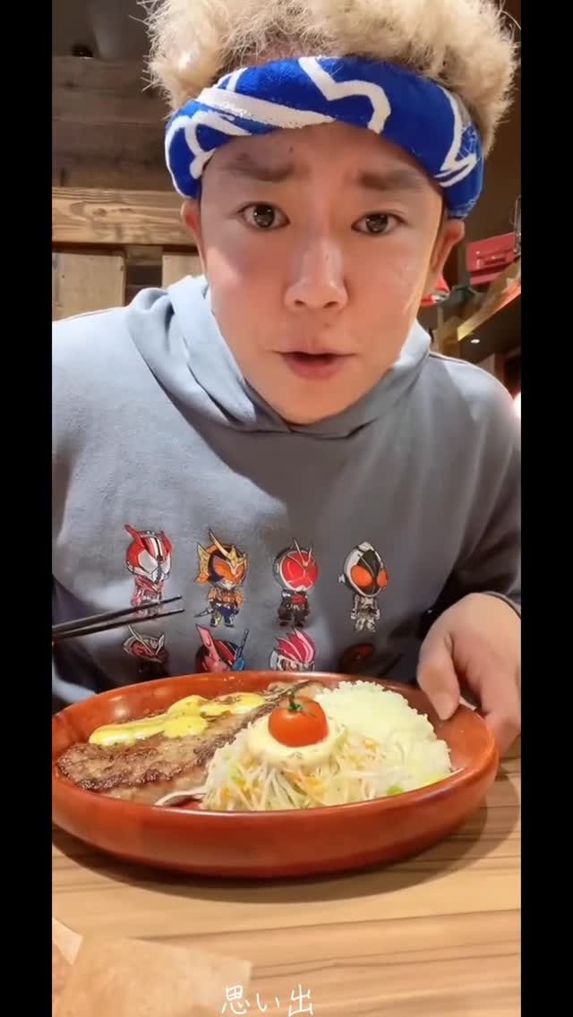 びっくりドンキー 春日店