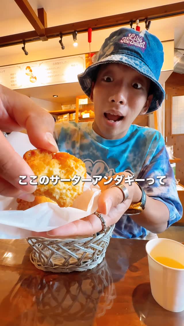 琉球菓子処琉宮 平和通り店