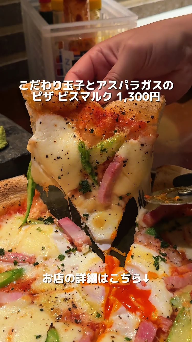 まごころ料理とお酒 あじみ