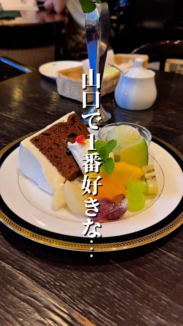 ウィーン・オーストリッヒカフェ