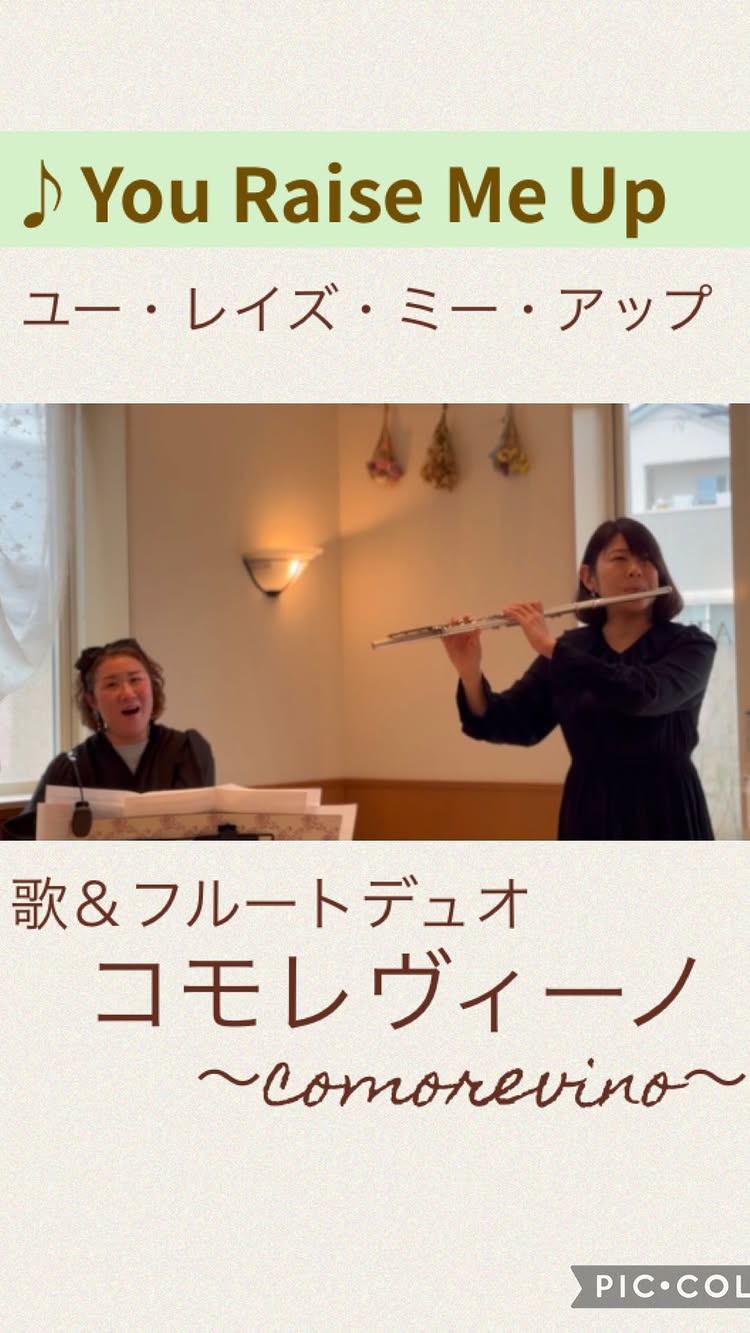 ひだまりカフェChouchou