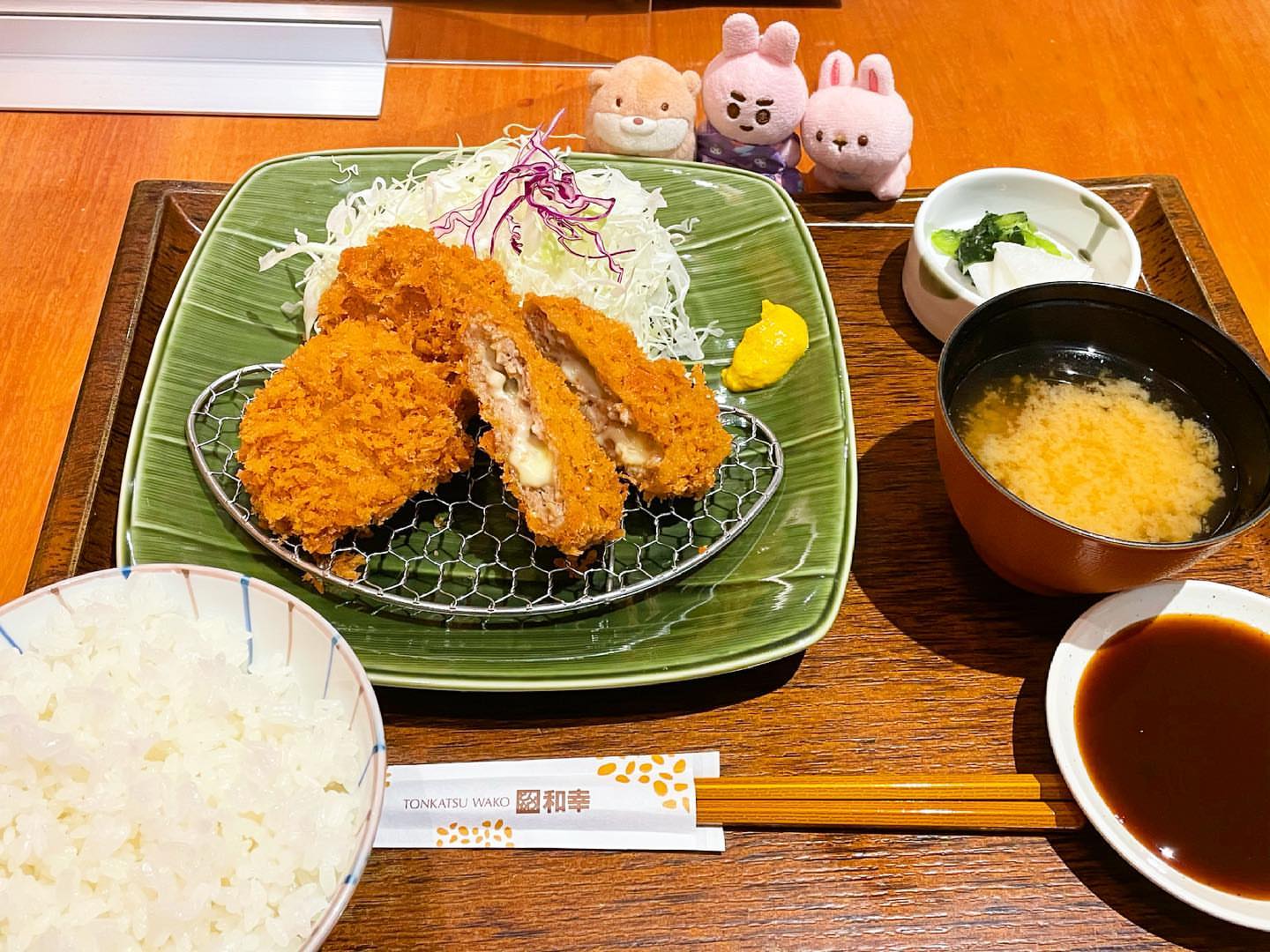 かつ工房 和幸 あざみ野ガーデンズ店