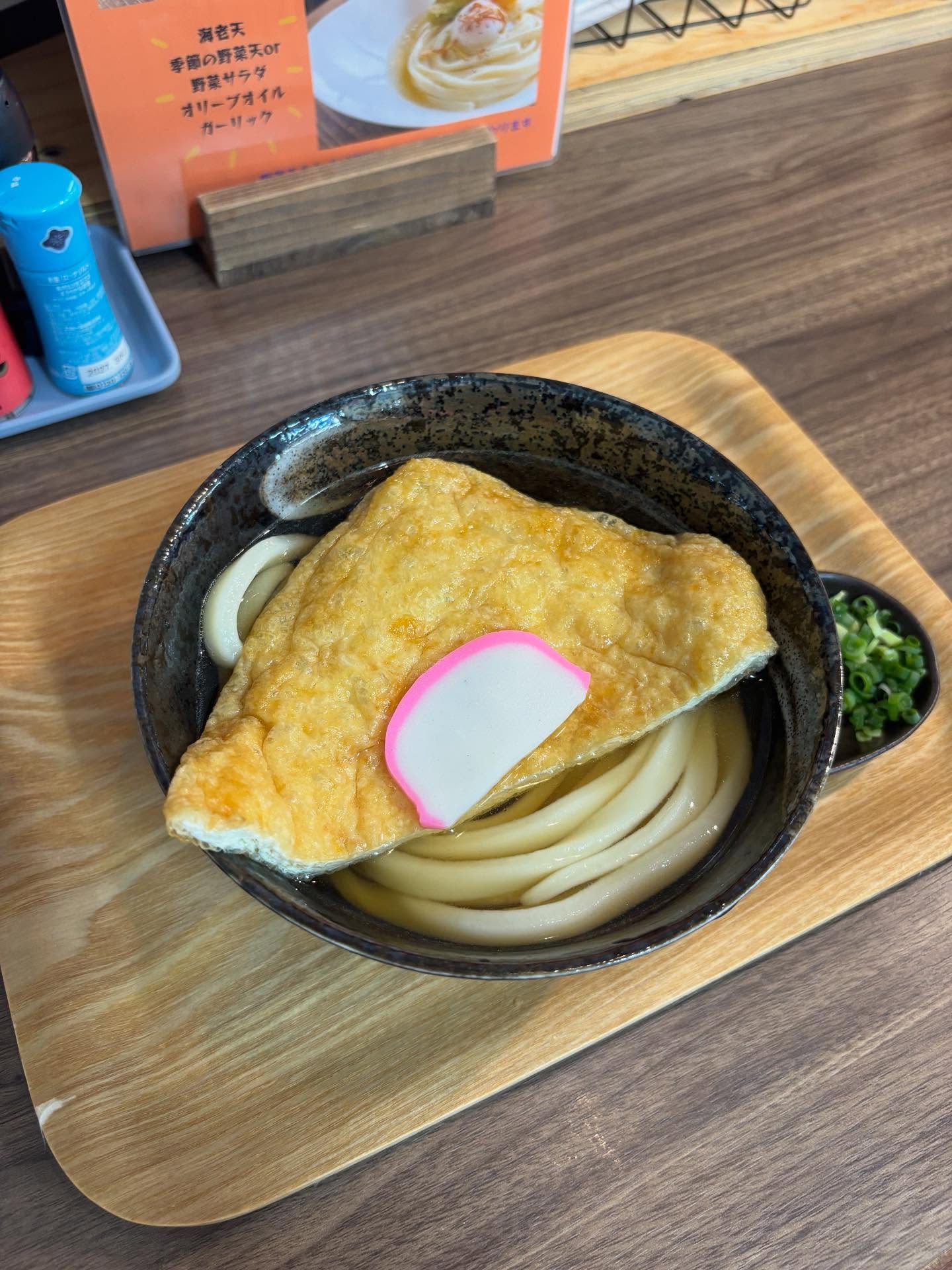 讃岐めん工房 空音