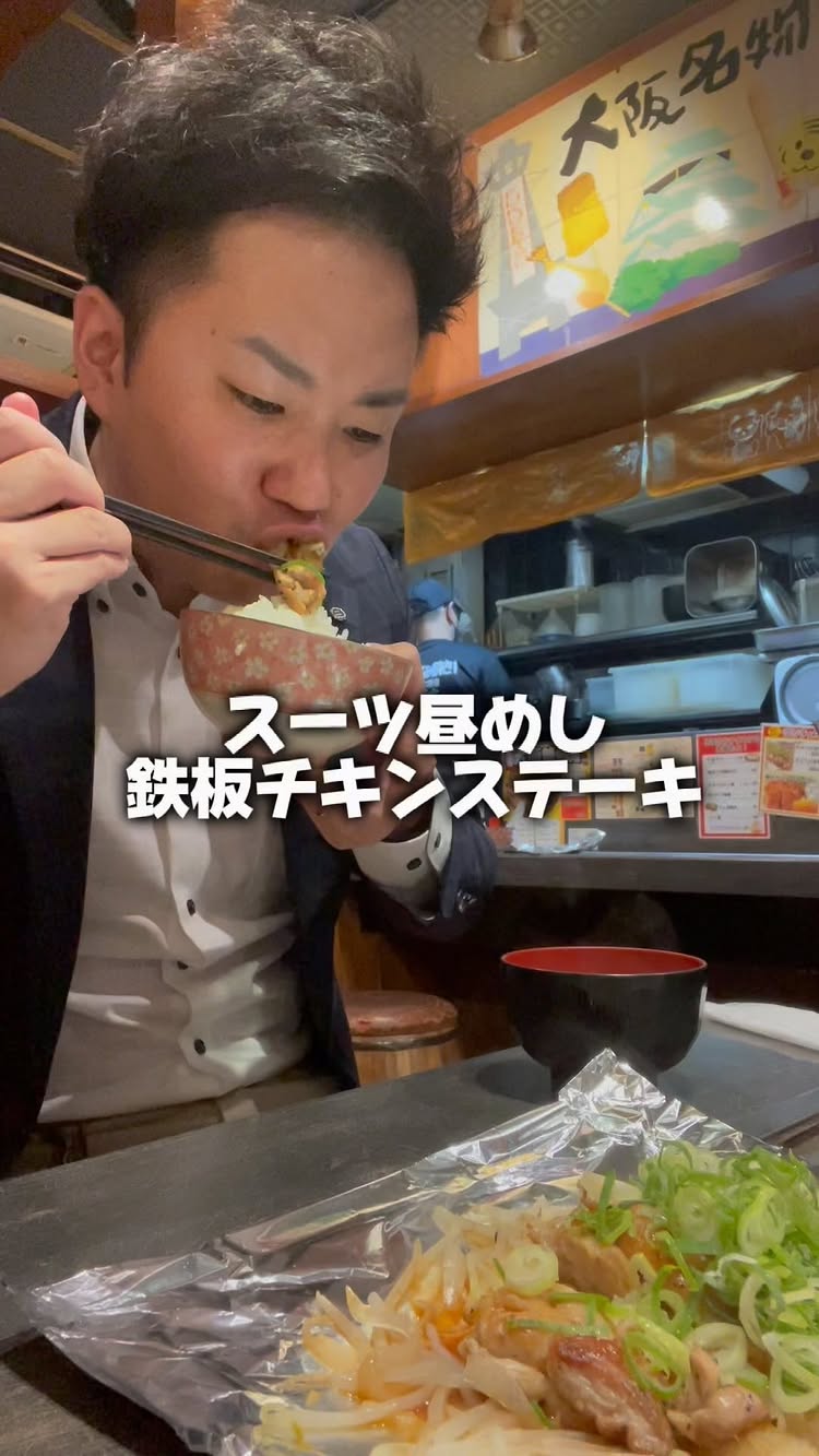 福えびす 西中島店