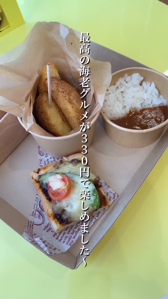 坂角総本舖 東武百貨店 池袋店
