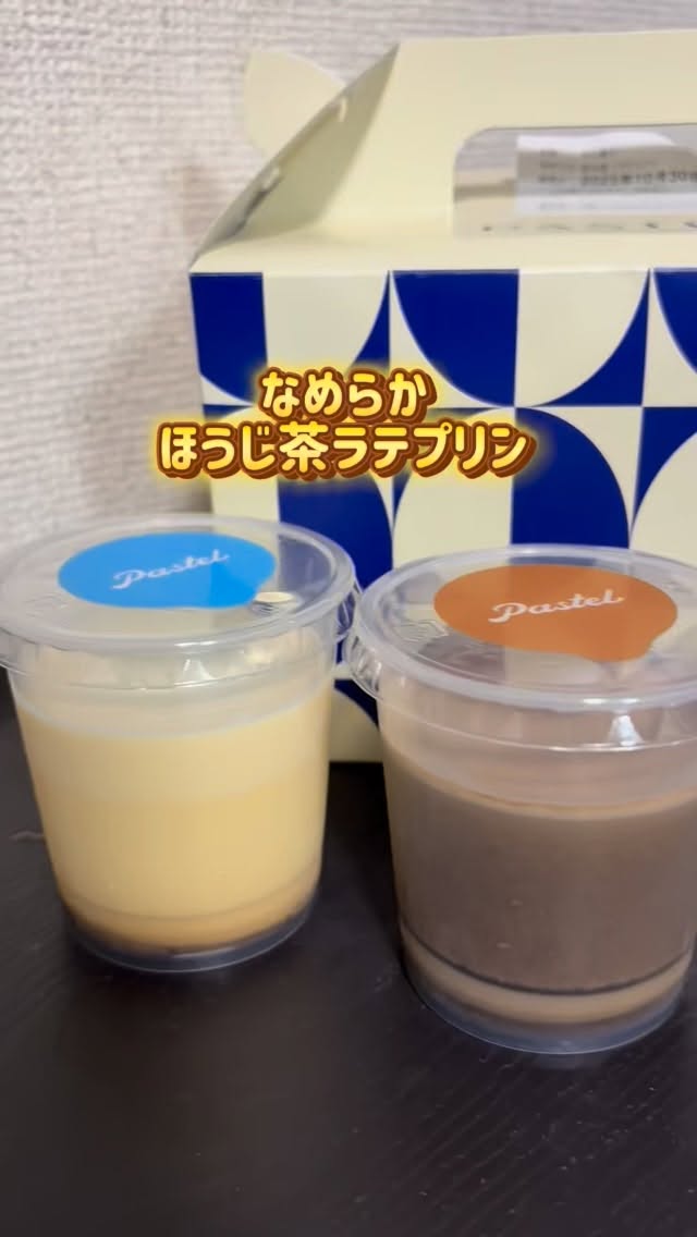 パステル ファクトリーショップ千音寺店