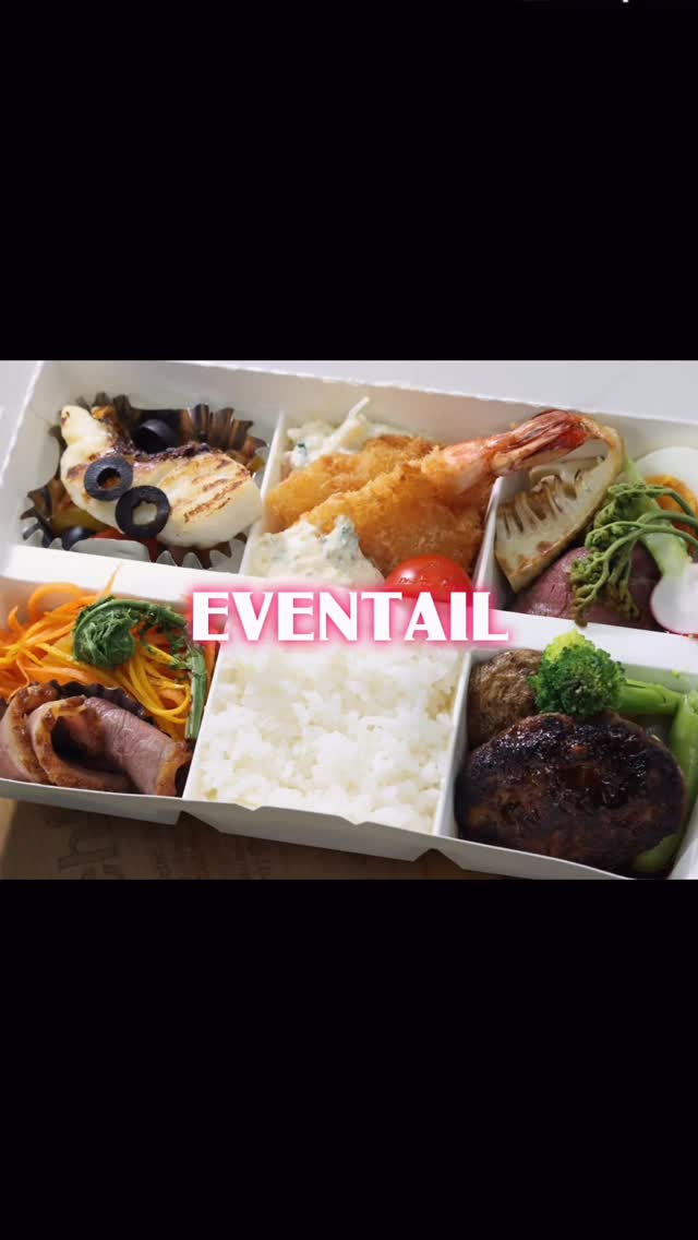 エヴァンタイユ