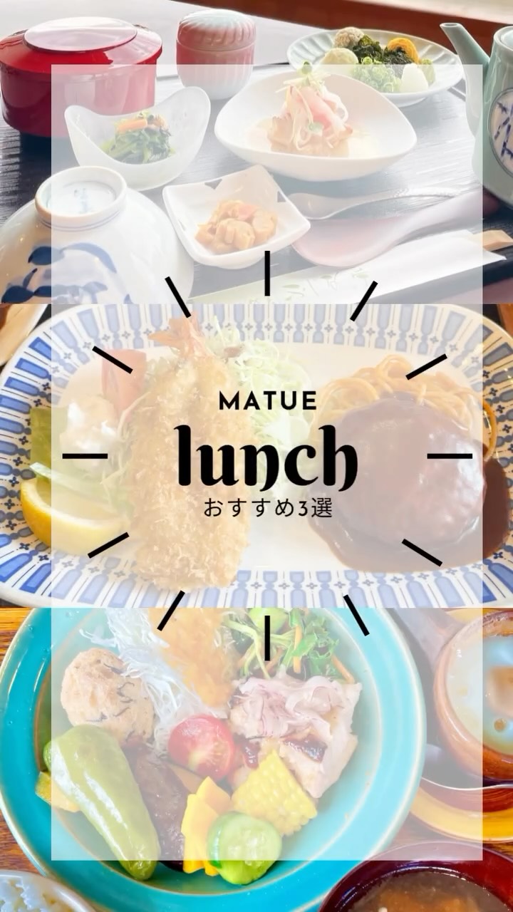 レストラン 西洋軒