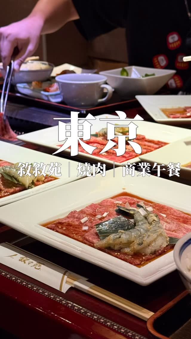 叙々苑 福屋広島八丁堀店