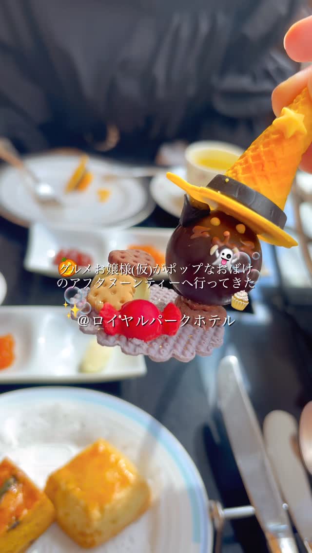 メインバー ロイヤルスコッツロイヤルパークホテル