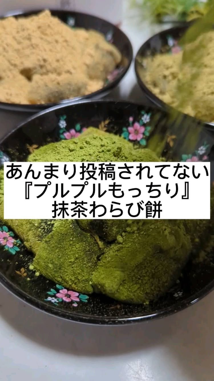 京都北野 煉屋八兵衛